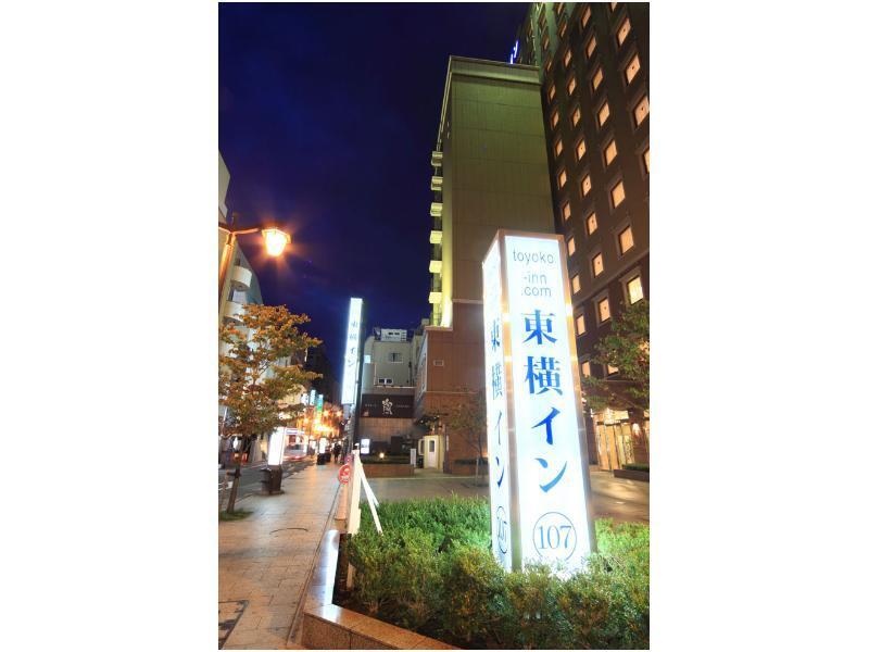 Toyoko Inn Kumamoto Shin-Shigai Esterno foto